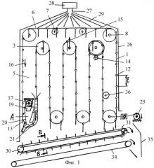 Комплекс для сушки сапропеля (патент 2249165)