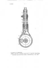 Высокочастотный пневматический шаровой вибратор (патент 98374)