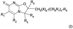 Получение и применение замещенных дигидро- и тетрагидрооксазолопиримидинонов (патент 2470937)