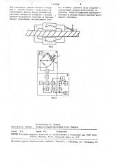 Устройство автоматического контроля износа стальных канатов шахтных подъемных машин (патент 1552086)