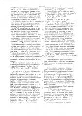 Способ получения n-[2-(4-фторфенил)-1-метил]-этил-n-метил-n- пропиниламина в виде рацемата, или его l-изомера, или его солей (патент 1549477)