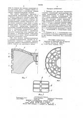 Поршень (патент 941658)
