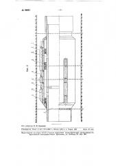 Устройство для соскабливания глинистой корки при цементаже скважин (патент 94931)