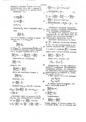 Способ эксплуатации системы газлифтных скважин (патент 1629520)