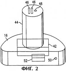 Переносной бесшнуровой вентилятор для сушки волос (патент 2278606)