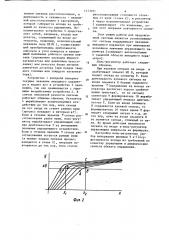 Система автоматического управления (патент 1173391)
