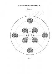 Центробежный измельчитель (патент 2627536)