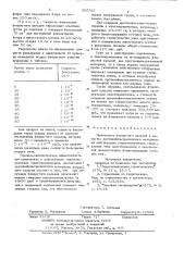 Противофильтрационный материална действующих гидротехнических co-оружениях типа хвостохранилищ и ha- копителей промышленных фторсодержащихсточных вод (патент 808367)