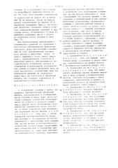 Соединение ступицы с валом (патент 1539412)