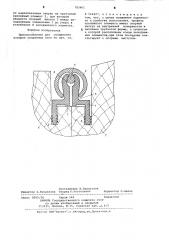 Приспособление для соединения створок спаренных окон (патент 783461)