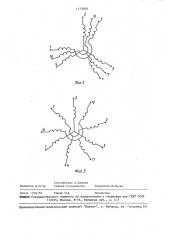 Источник электропитания (патент 1473068)