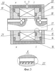 Магнитореологическая позиционирующая и виброизолирующая система (патент 2443911)