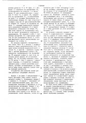 Устройство для раздачи корма рыбам (патент 1181604)
