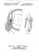 Устройство для закрепления каната набарабане (патент 842303)