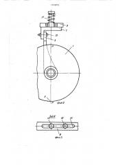 Сошник сеялки (патент 1416075)