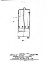 Резервуар для жидкого или пластичного смазочного материала (патент 1038688)