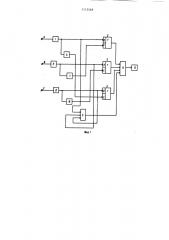Устройство для непрерывного контроля наличия и правильности чередования фаз сети трехфазного напряжения (патент 1112468)