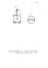 Прибор для измерения напряженности магнитного поля (патент 63884)