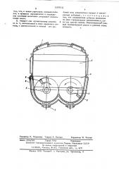 Способ получения вискозы и аппарат для его осуществления (патент 105512)