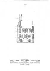 Съемная шнуровая пара (патент 287135)
