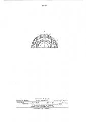 Ротор синхронного реактивного электродвигателя (патент 437177)