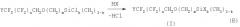 Кремнийорганические фторсодержащие функциональные соединения и способ их получения (патент 2344139)