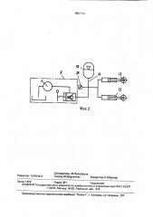 Транспортное средство (патент 1569412)
