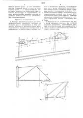 Всесоюзная j (патент 370089)