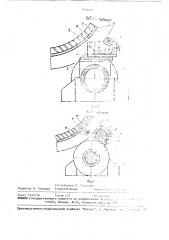 Станок для обработки бандажей и роликов (патент 1504002)