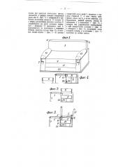 Диван, могущий быть превращенным в двойную кровать (патент 9079)