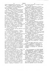 Струйное счетное устройство (патент 976435)