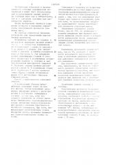 Способ определения пластической прочности глиняной массы (патент 1187006)