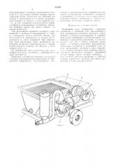 Поршневой насос (патент 510586)