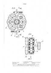 Машина для очистки наружной поверхности трубопровода (патент 1405905)
