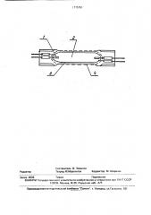 Газоразрядная лампа (патент 1775751)