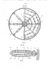 Подъемные подмости для производства работ внутри сооружений колонного типа (патент 754023)