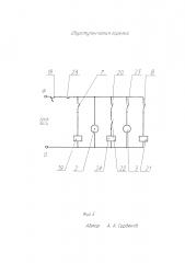 Двухступенчатая горелка (патент 2637597)