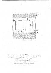 Формирующая линия (патент 764106)