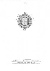 Узел сопряжения прокатного валка с валковой муфтой (патент 1475748)