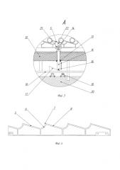Устройство для перемещения длинномерных изделий круглого сечения в нагревательных и термических печах (патент 2592012)