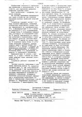 Устройство для контроля положения вагонов подвесной канатной дороги (патент 1158420)
