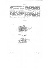 Плуг, приводимый в движение ногами рабочего (патент 9338)