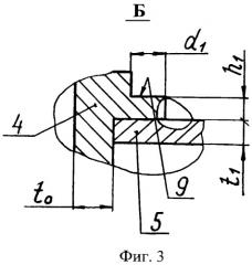 Способ изготовления алюминиевой сложной осесимметричной сварной конструкции, работающей под давлением (патент 2437745)