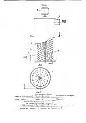 Устройство для разрушения эмульсии (патент 899068)