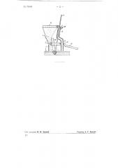 Способ сварки электрозаклепок и коротких швов под слоем флюса (патент 74664)