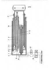 Телескопическая стрела (патент 447352)