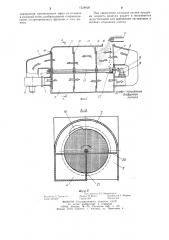 Устройство для сортировки древесных частиц (патент 1228928)