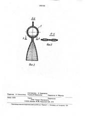 Учебный прибор по физической оптике (патент 2003182)