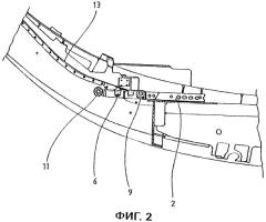 Конструкция для приема грузов, предназначенная для отсека летательного аппарата (патент 2423287)