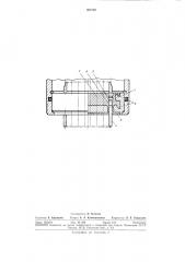 Герметичная вилка (патент 302782)